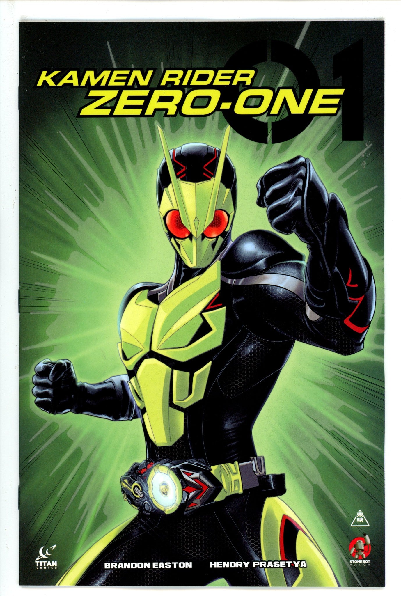 Kamen Zero Rider One 1 Glow in the Dark Variant
