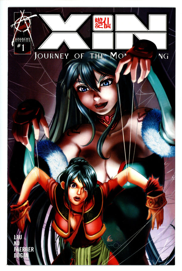Xin Journey Of The Monkey King 1 Udon Variant