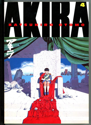 Akira Vol 4 1st Print TPB