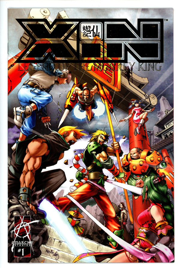 Xin Legend Of The Monkey King 1 Gold Foil Variant