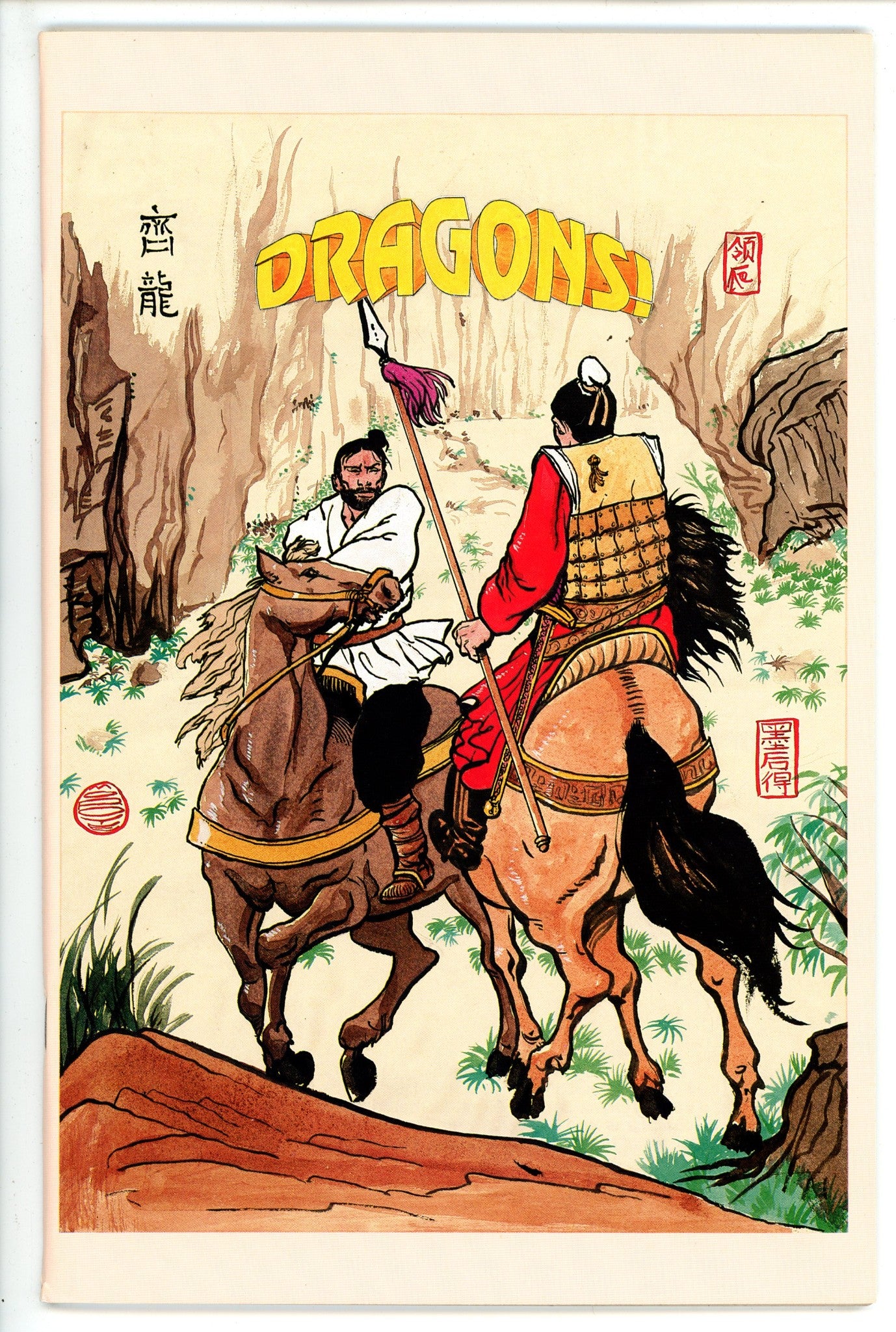 Dragons! [nn] (1991)
