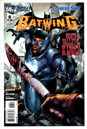 Batwing 6 (2012)
