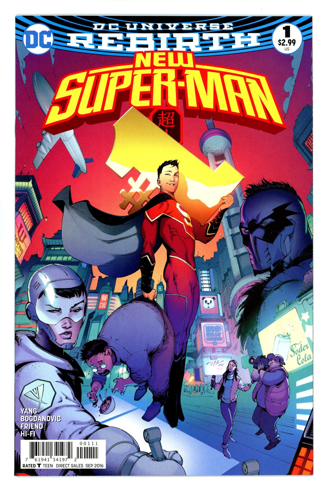 New Super-Man 1