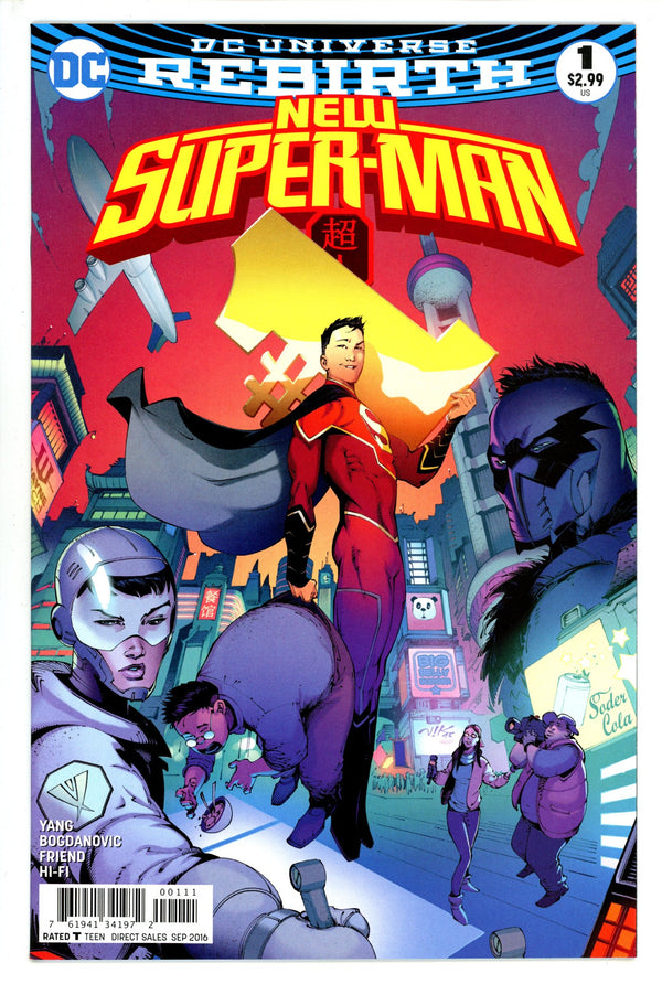 New Super-Man 1 (2016)