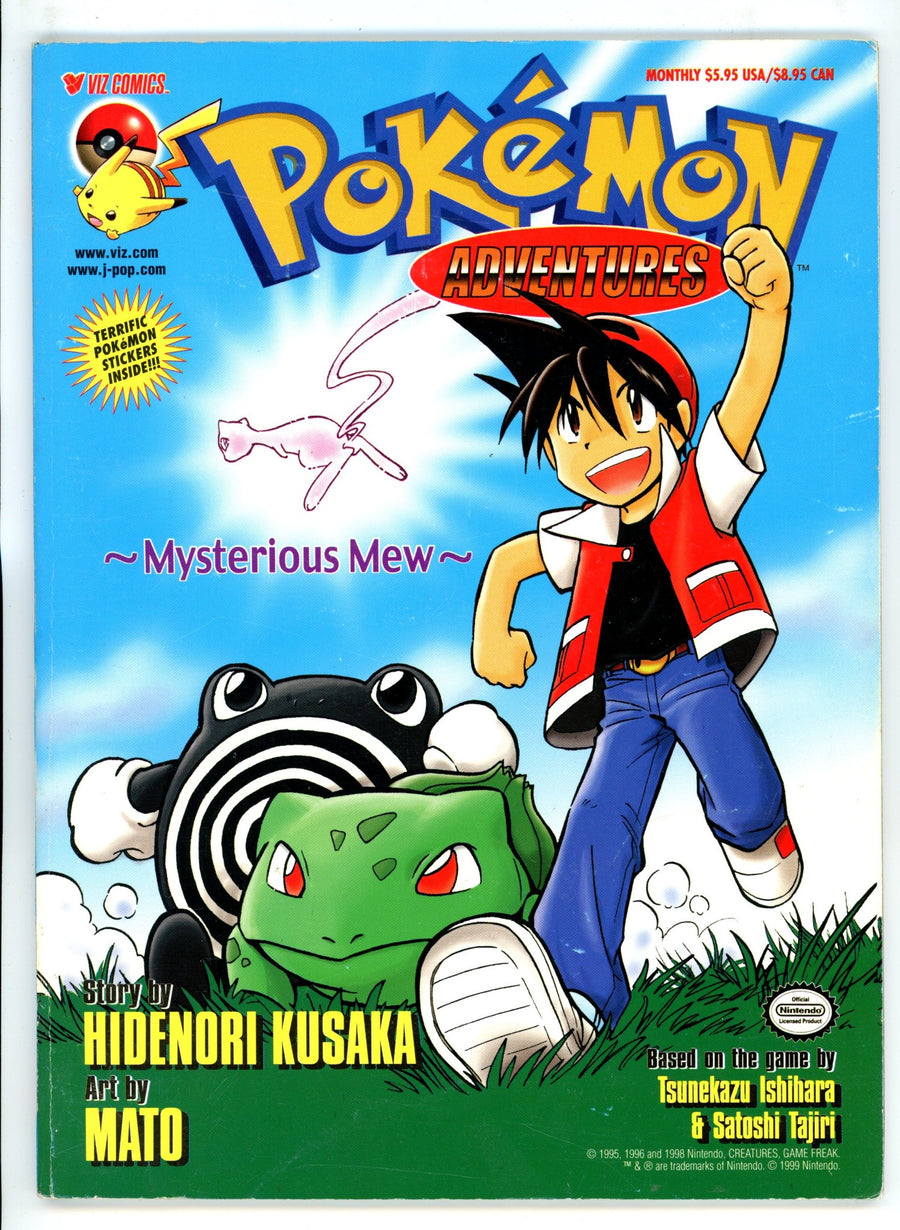 Pokemon Adventures Vol 1 Mysterious Mew TPB