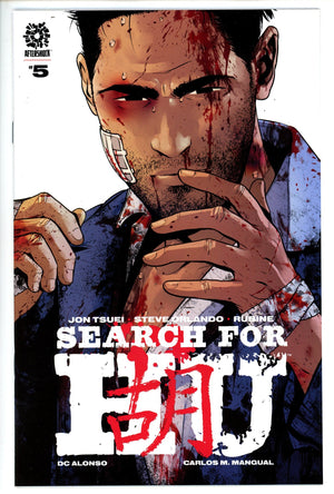 Search for Hu (2022)