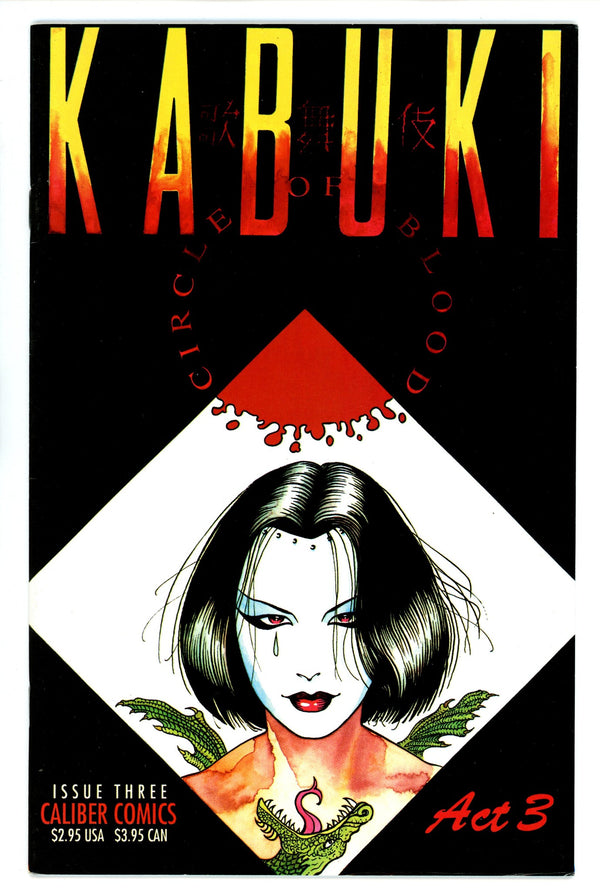 Kabuki Circle Of Blood 3