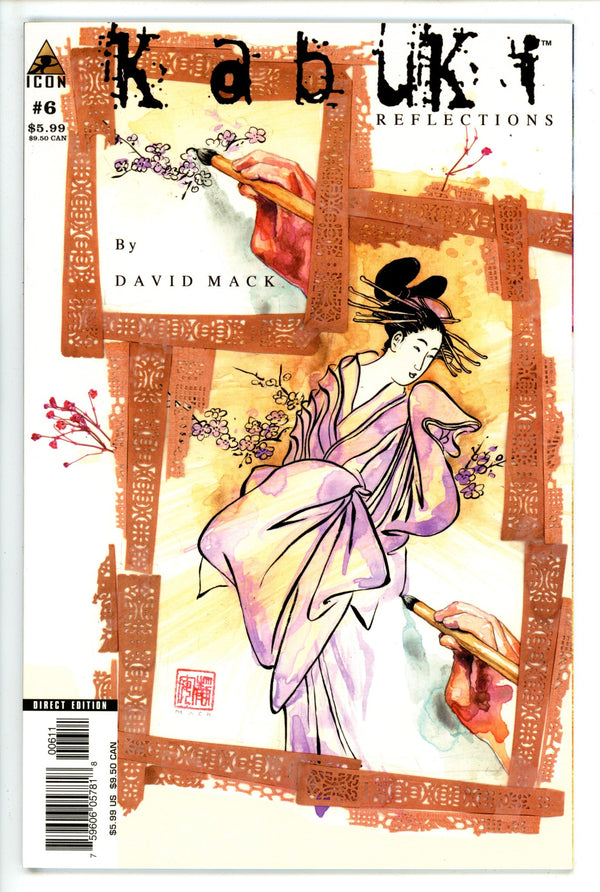 Kabuki Reflections 6 (2006)