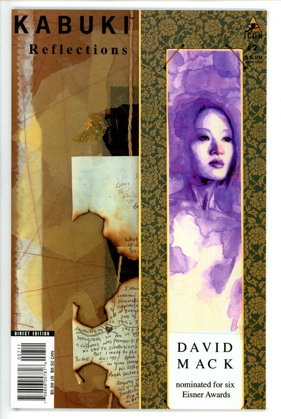 Kabuki Reflections 7 (2006)