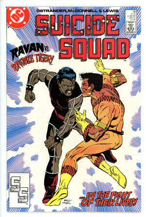 Suicide Squad Vol 1 18