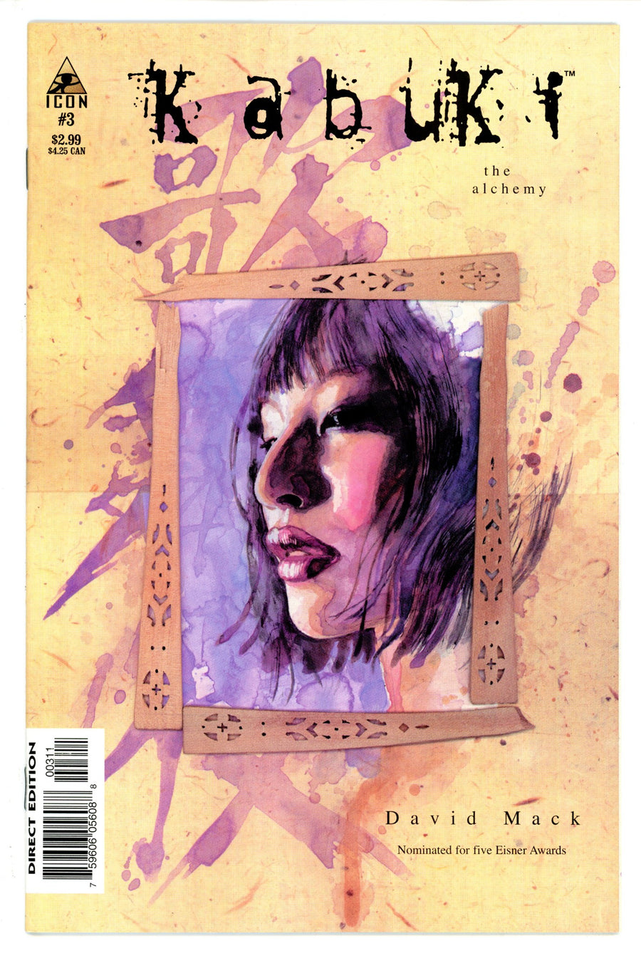 Kabuki 3
