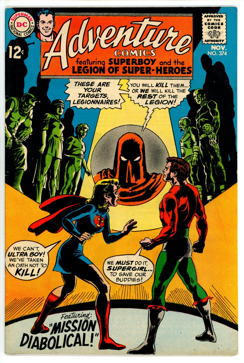 Adventure Comics Vol 1 374 FN/VF (1968)