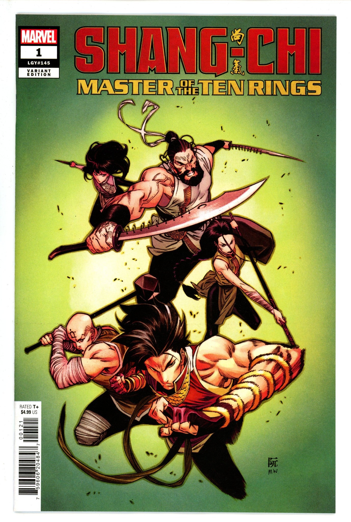 Shang-Chi Master of the Ten Rings 1 Ruan Variant (2023)