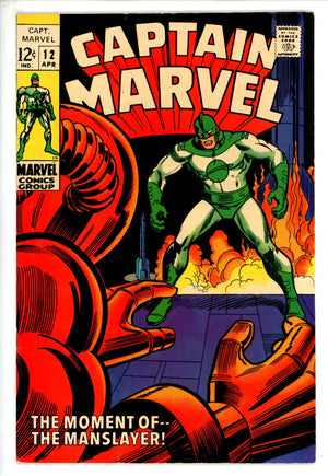 Captain Marvel Vol 1 12 VF+ (1969)