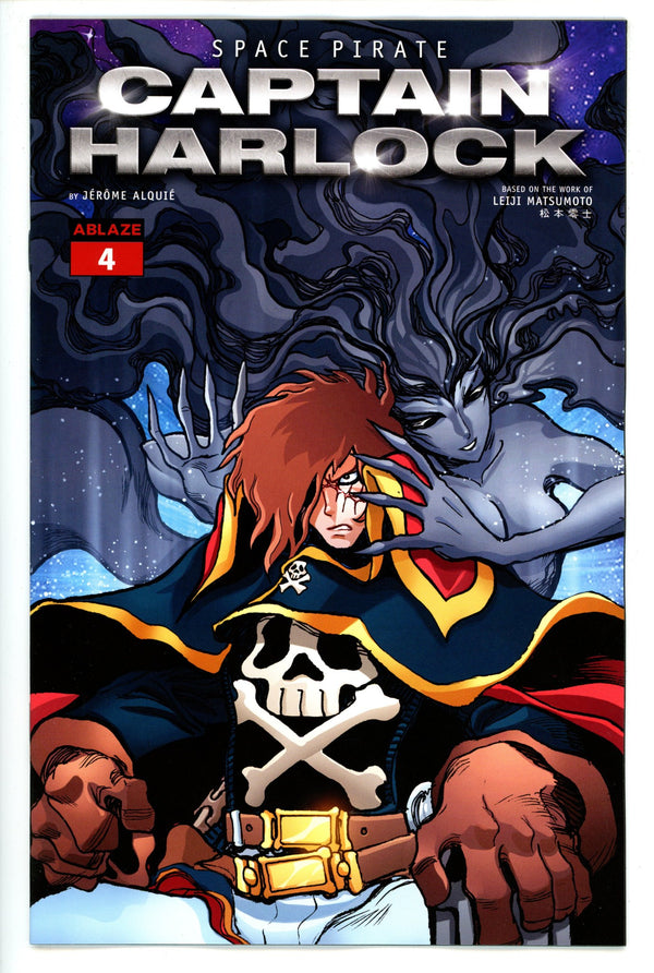 Space Pirate Captain Harlock 4 Moritat Variant (2021)