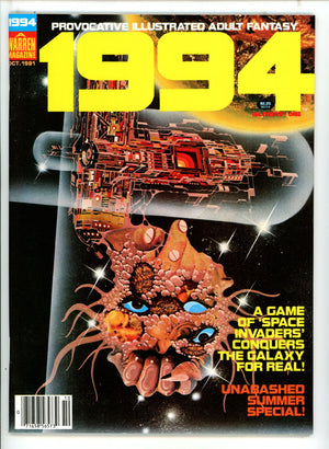 1994 21 Canadian Price Variant VF (1981)