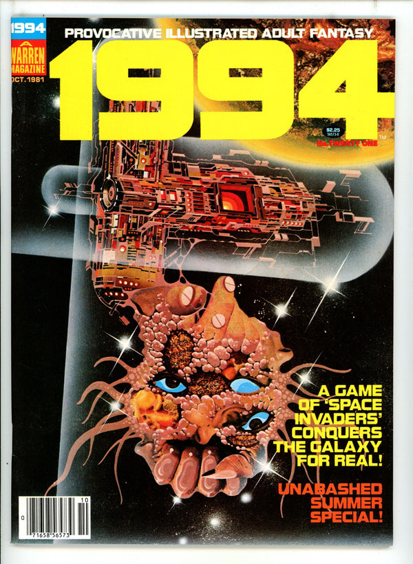 1994 21 Canadian Price Variant VF (1981)