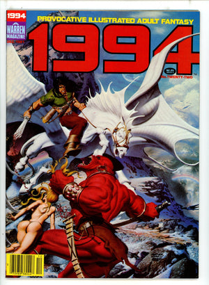 1994 22 Canadian Price Variant VF/NM (1981)