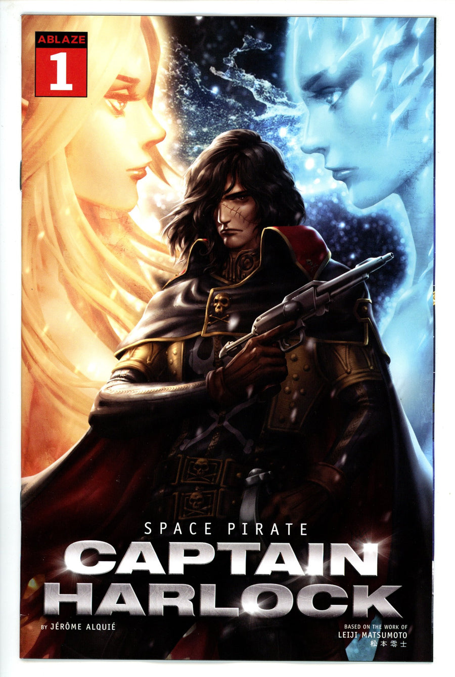 Space Pirate Captain Harlock 1 Lim Variant (2021)