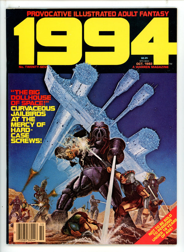 1994 27 Canadian Price Variant VF (1982)