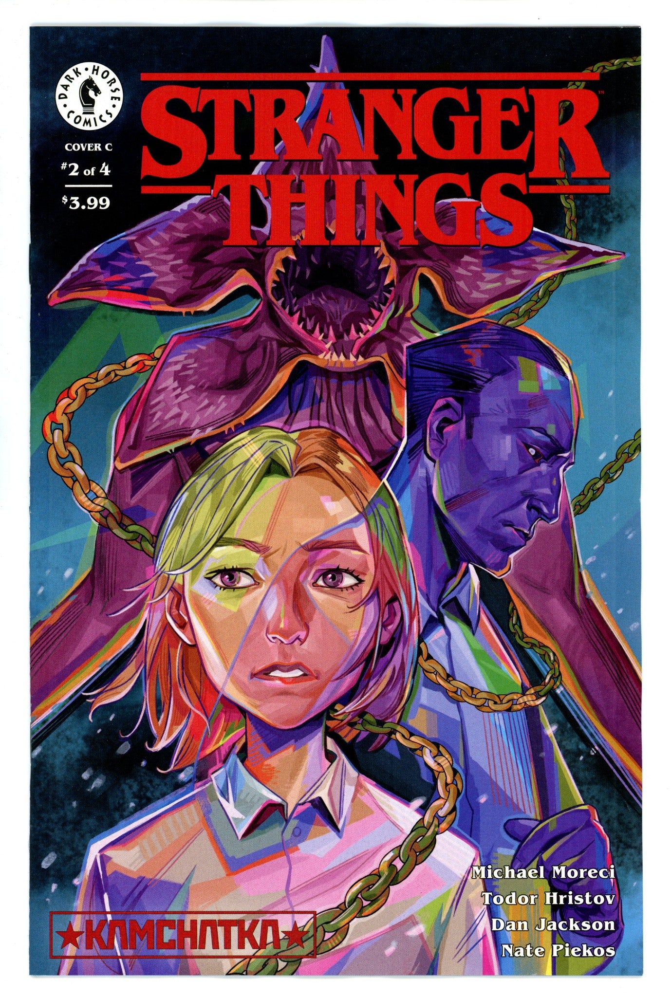 Stranger Things Kamchatka 2 Variant (2022)