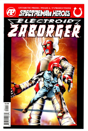 Spectreman Heroes 1 (2022)