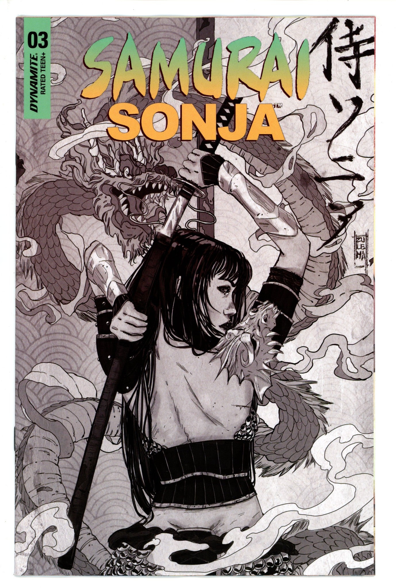 Samurai Sonja 3 Lavina Variant (2022)