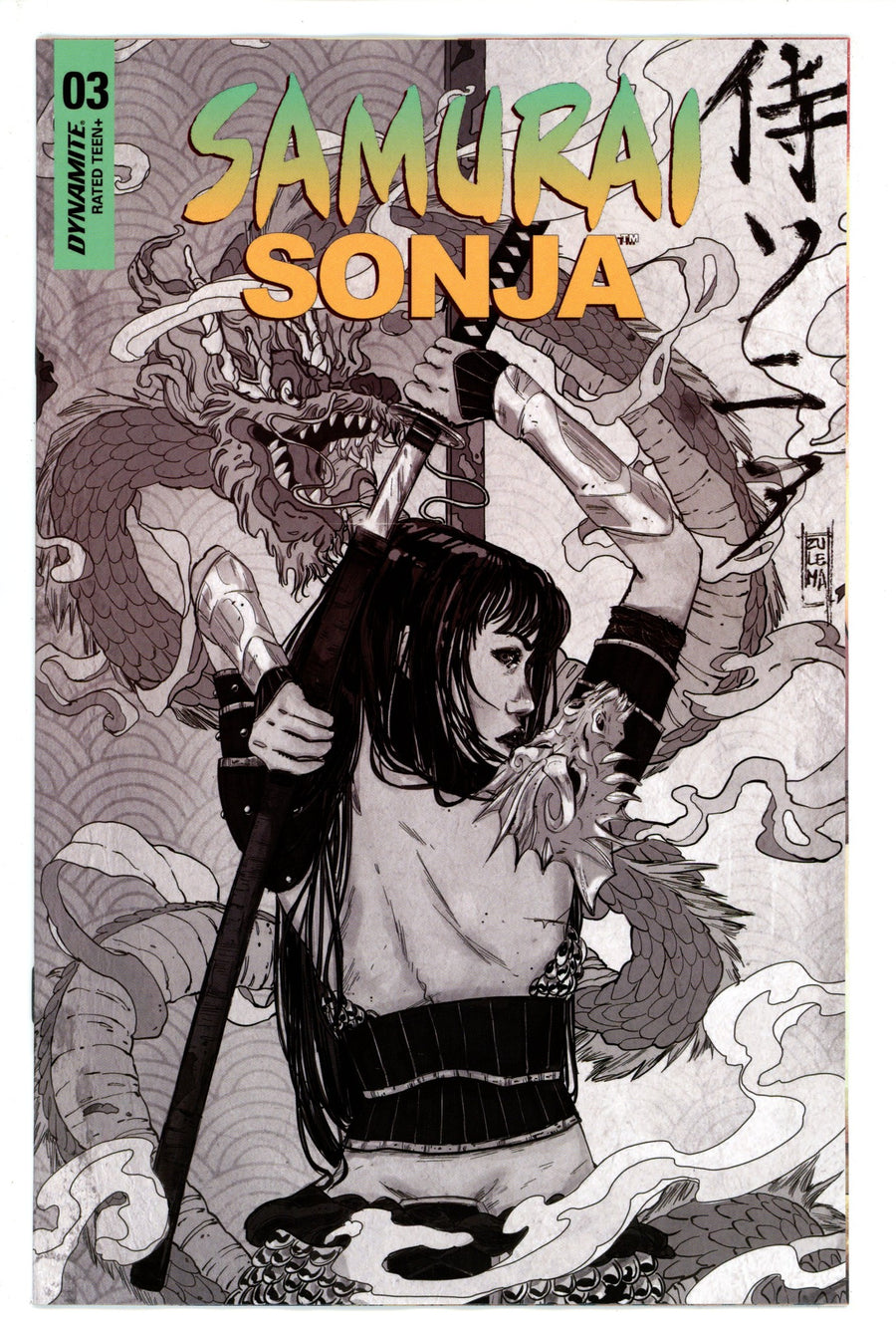 Samurai Sonja 3 Lavina Variant (2022)