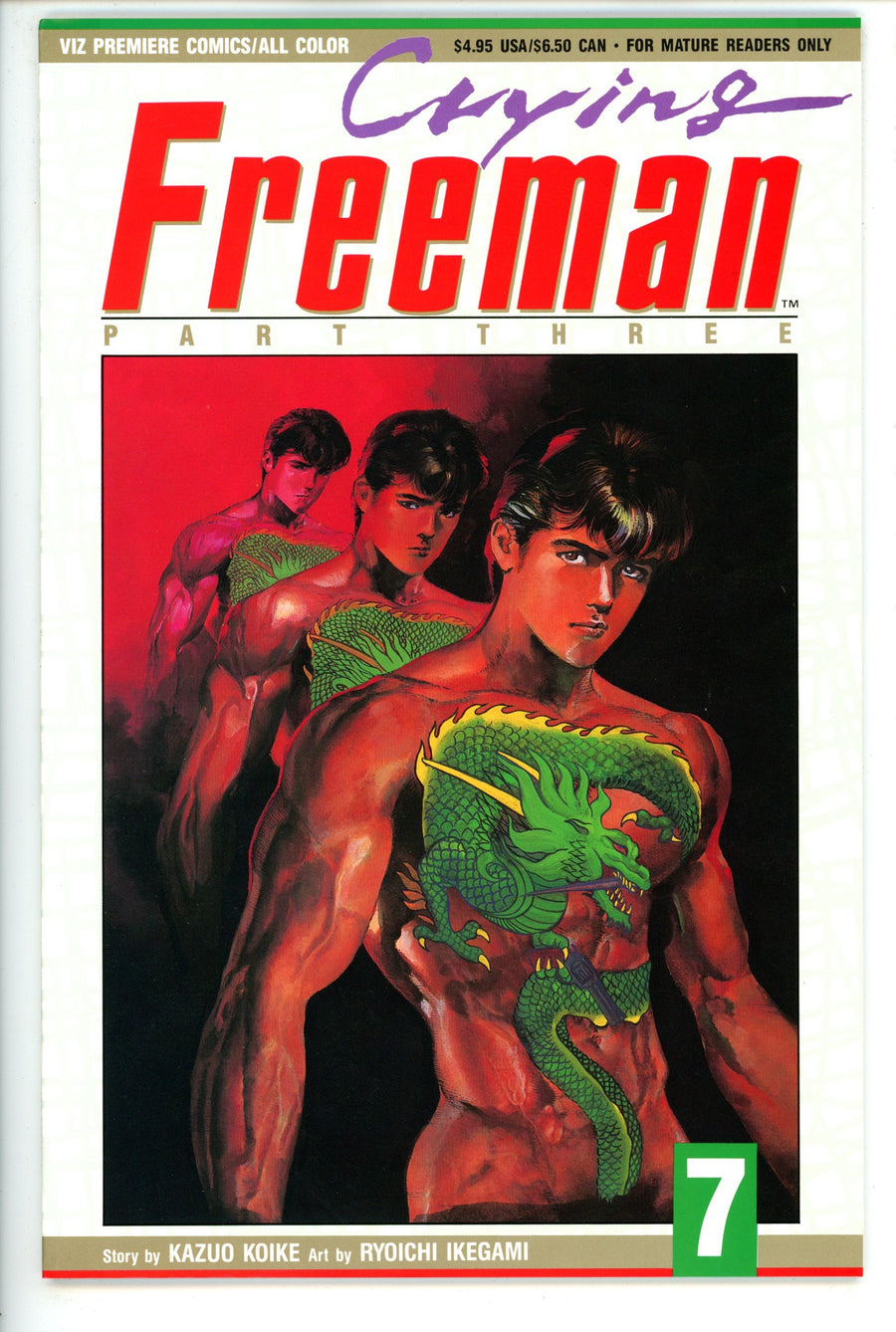 Crying Freeman Part Three 7