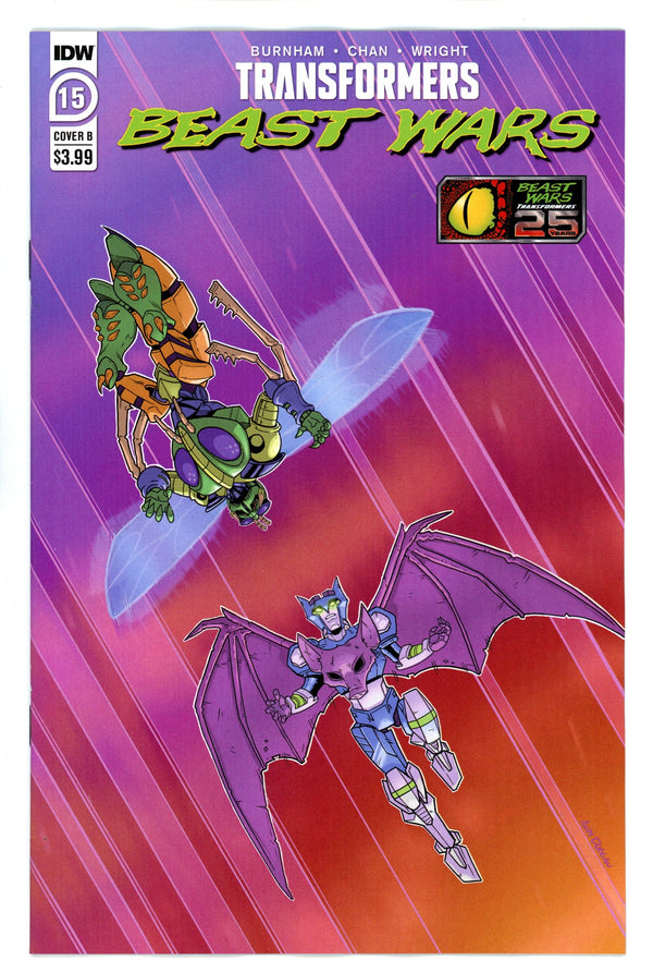 Transformers Beast Wars 15 Duggan Variant (2022)