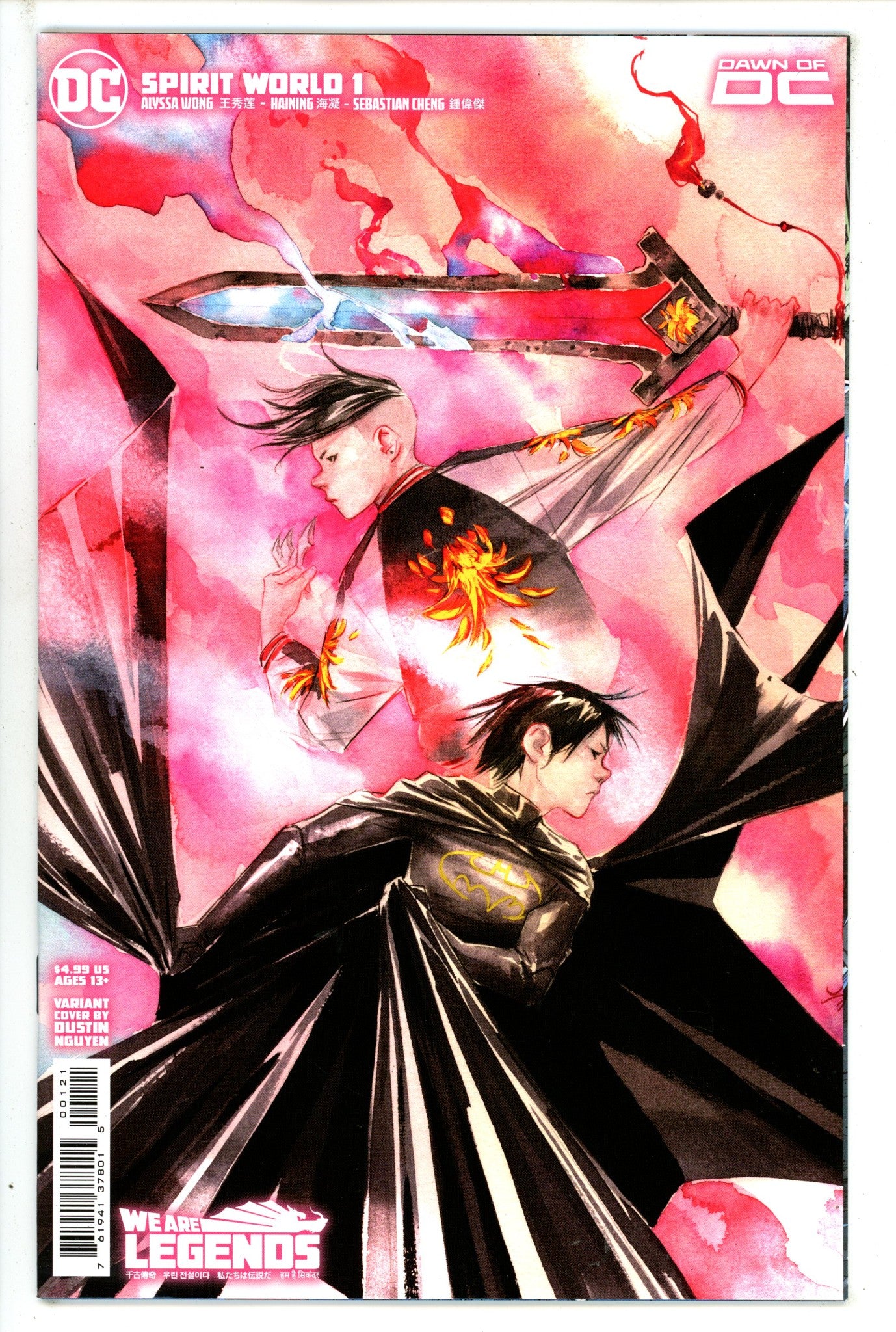Spirit World 1 Nguyen Variant (2023)