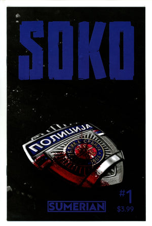 Soko 1 Shadowcar Variant (2023)