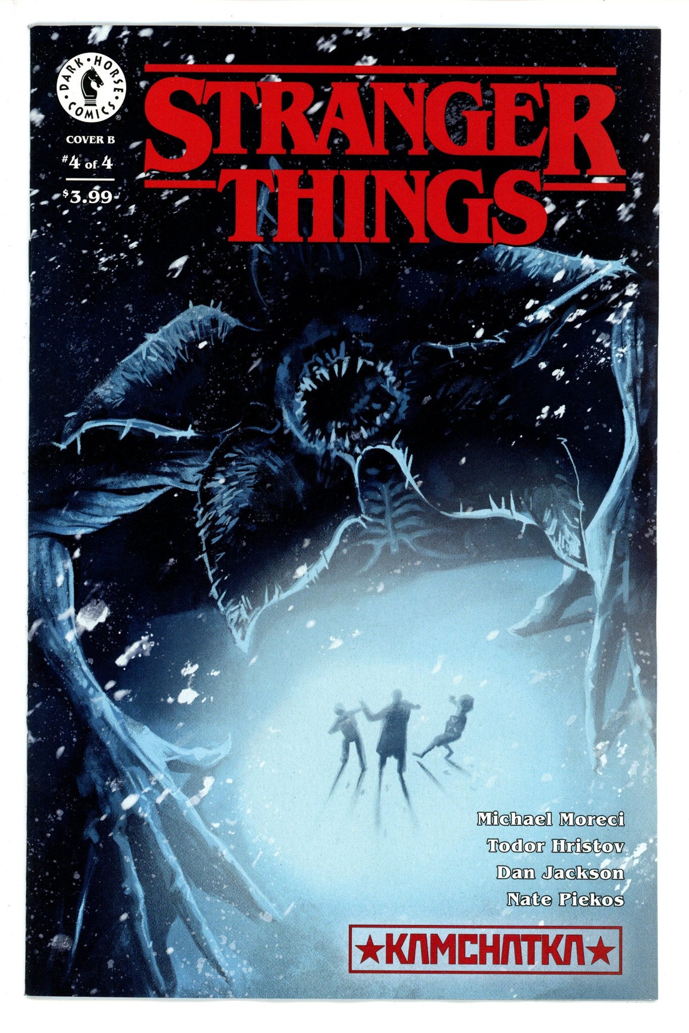 Stranger Things Kamchatka 4 Philips Variant (2022)