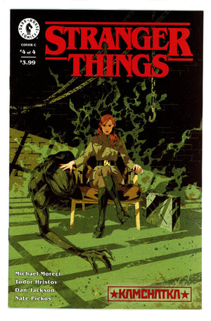 Stranger Things Kamchatka 4 Bak Variant (2022)