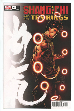 Shang-Chi and Ten Rings 4 Tan Variant (2022)