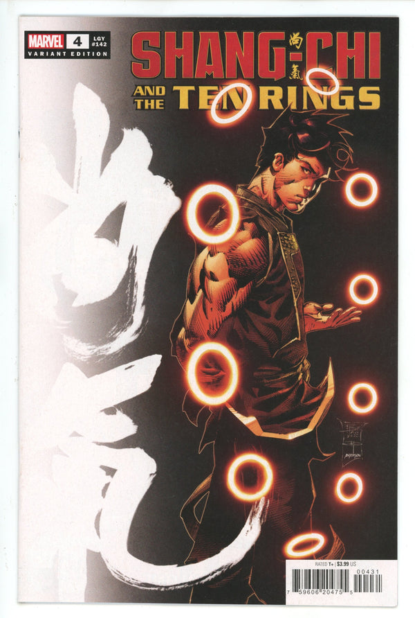 Shang-Chi and Ten Rings 4 Tan Variant (2022)