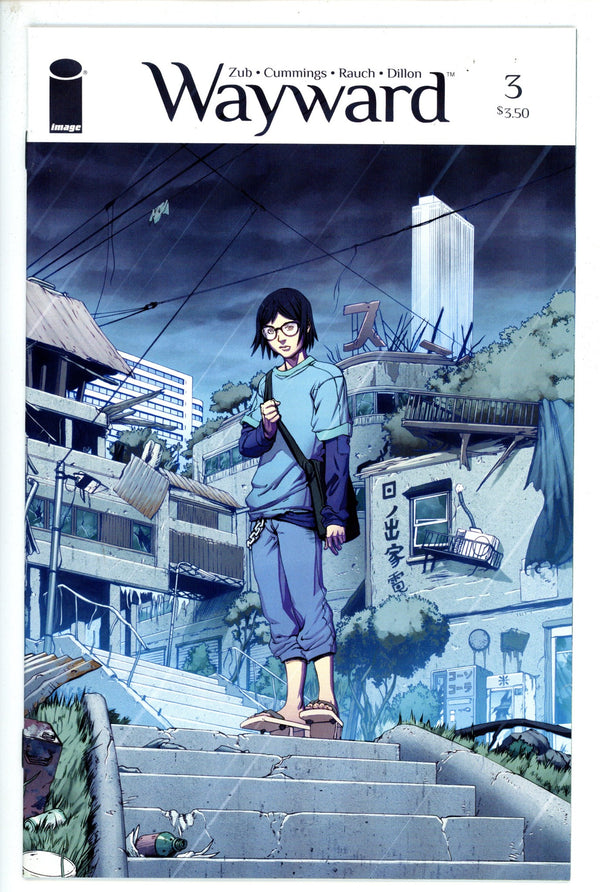 Wayward 3