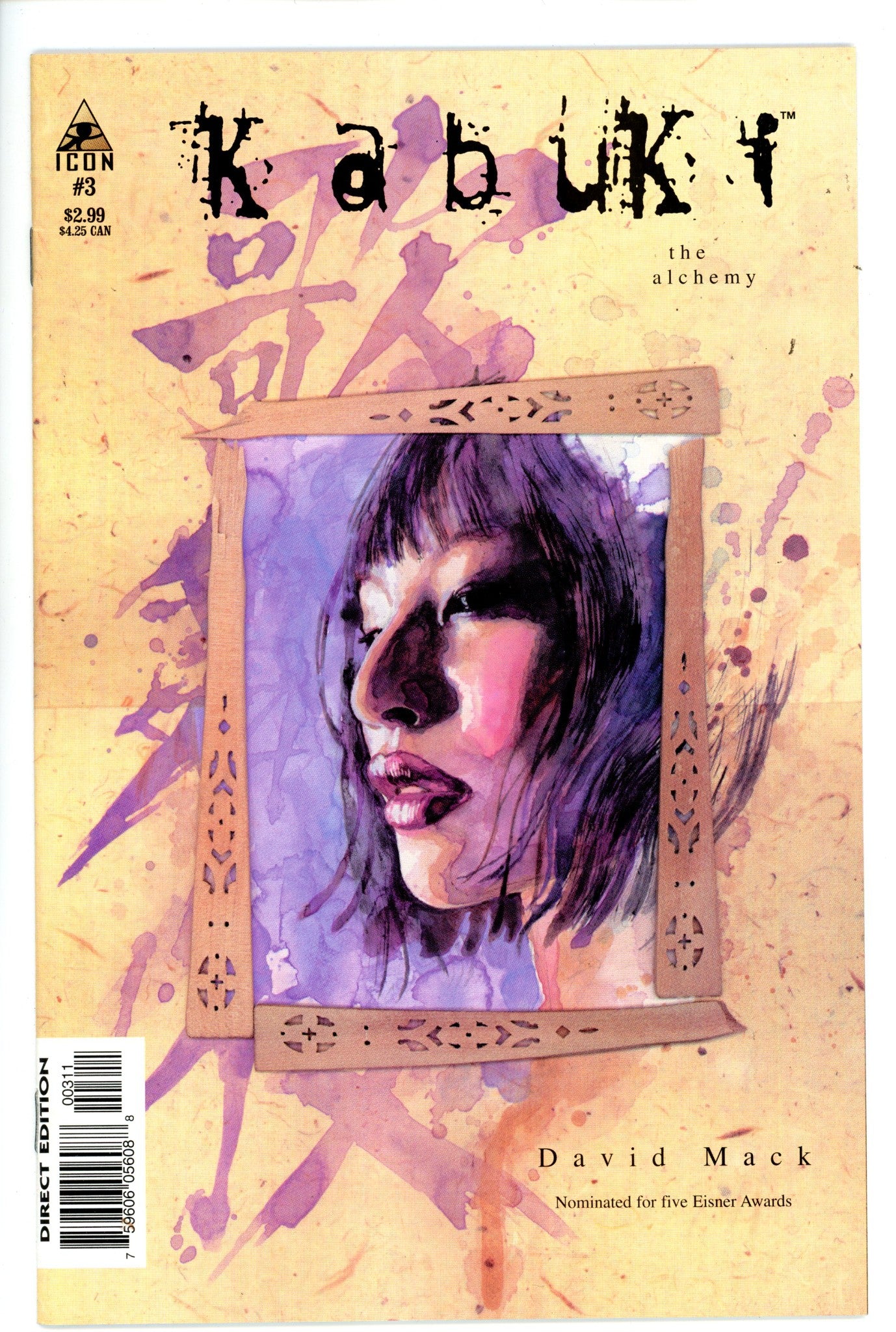 Kabuki The Alchemy 3-Image-CaptCan Comics Inc