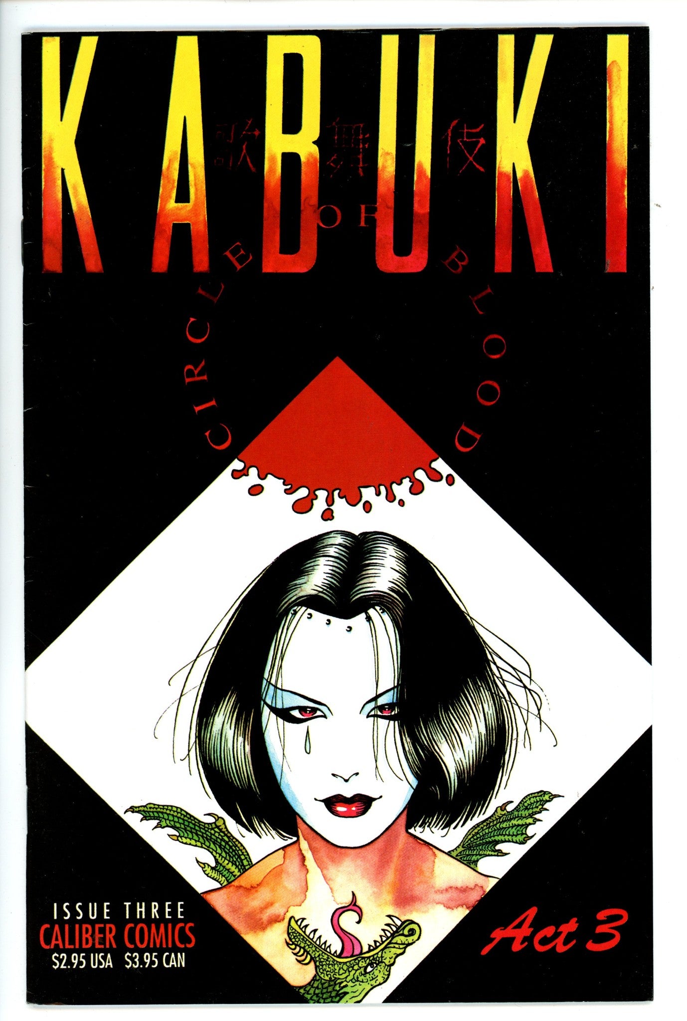 Kabuki Circle of Blood 3-Image-CaptCan Comics Inc