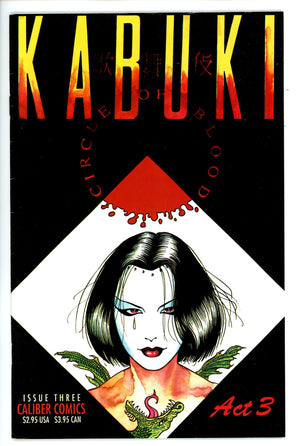 Kabuki Circle of Blood 3