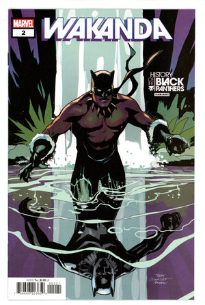 Wakanda 2 Dodson Variant