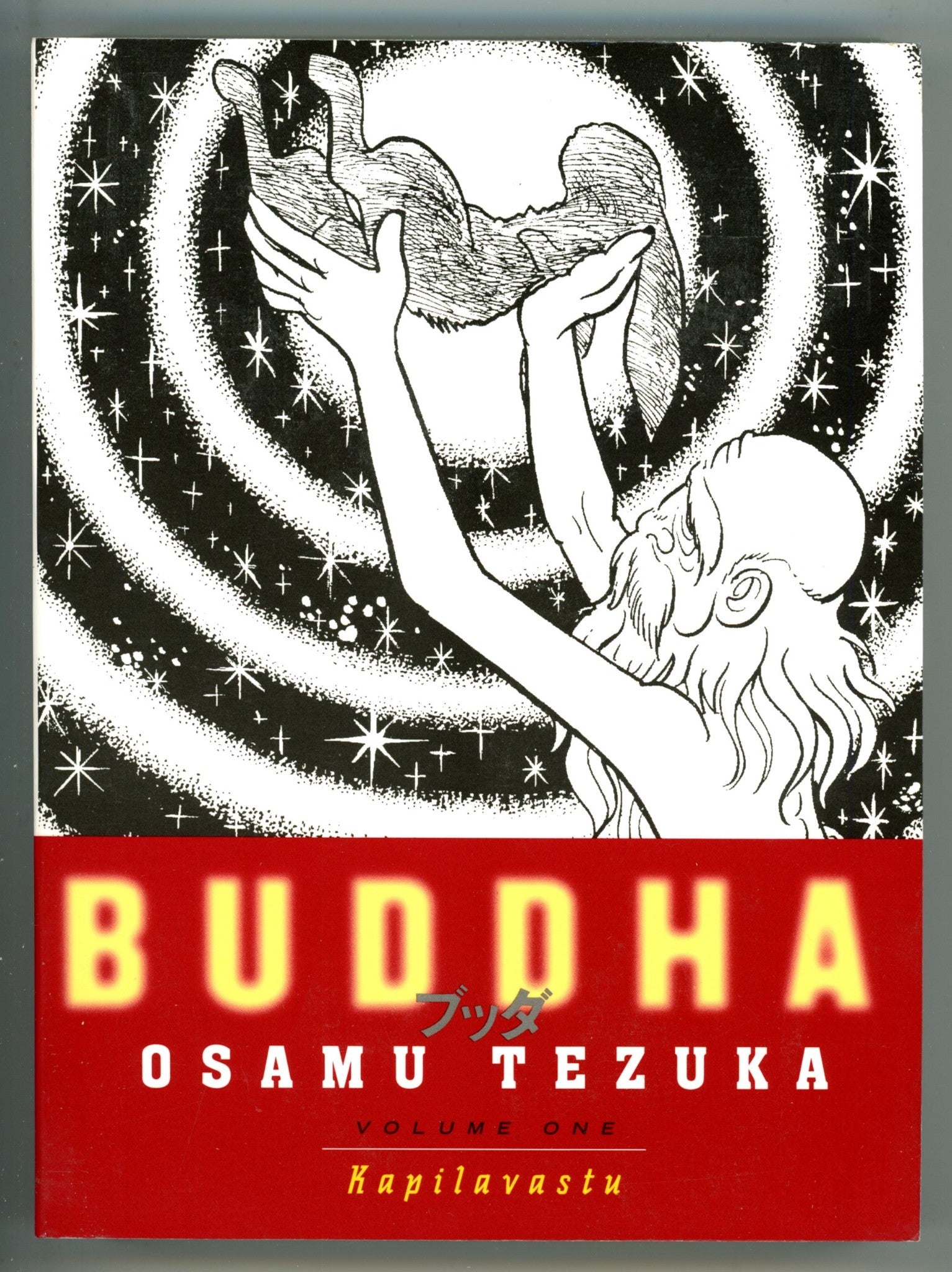Buddha Vol 1 Kapilavastu TPB