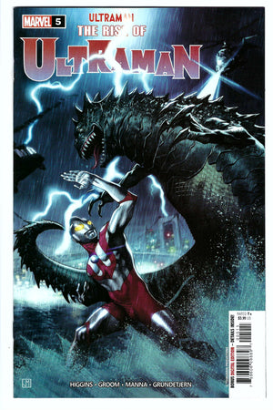 Rise of Ultraman 5 (2021)
