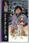 Teen Titans Earth One Vol 1